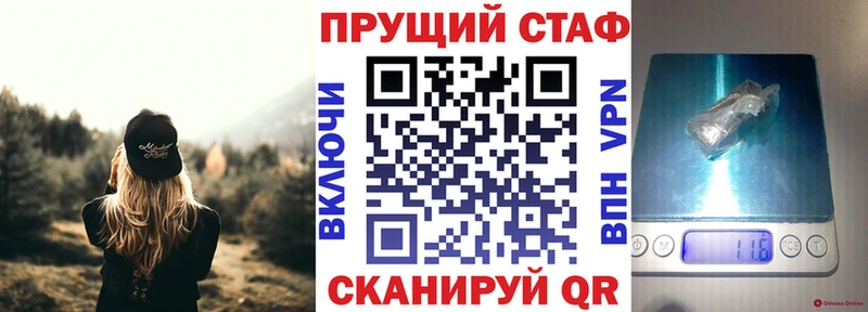 Купить наркотики цена Ижевск Канабис  mega ONION  Гашиш  Cocaine  APVP 