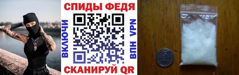 АМФ 97%  ссылка на мегу ONION  Ижевск 