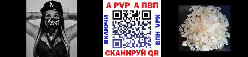 закладки  Ижевск  A PVP крисы CK 