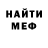 МЕТАДОН белоснежный Wakcuw Shadow