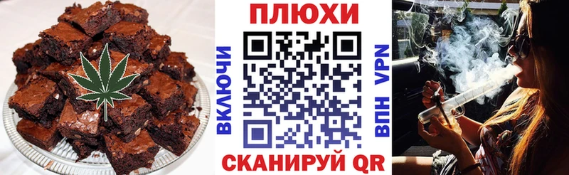 Еда ТГК марихуана  купить наркоту  Ижевск 