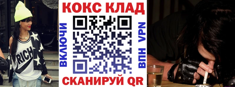 Кокаин 98%  kraken зеркало  Ижевск 