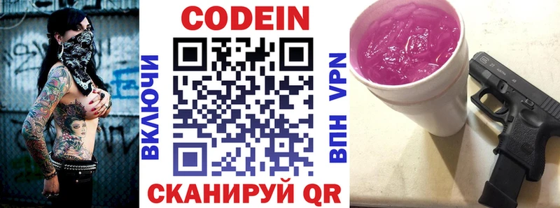 darknet какой сайт  Ижевск  Кодеиновый сироп Lean напиток Lean (лин)  ссылка на мегу онион 