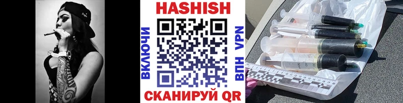 Гашиш VHQ  Ижевск 