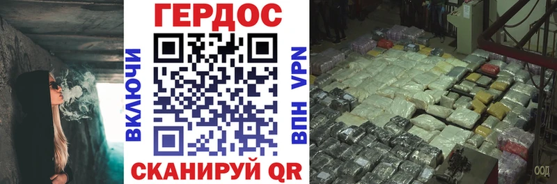 Героин Heroin  купить наркотик  Ижевск 