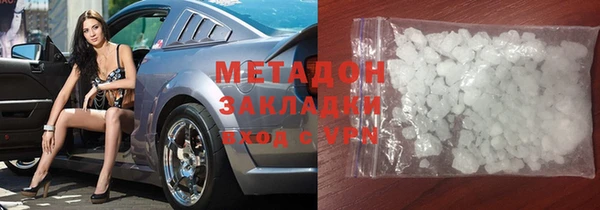 метамфетамин Алексин