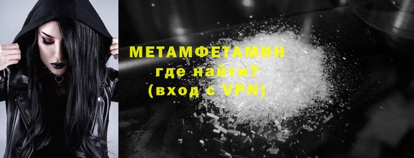 метамфетамин Алексин