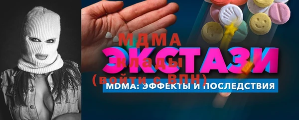 прущий лед Алзамай