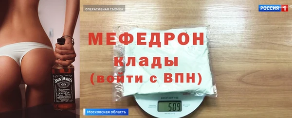 метамфетамин Алексин
