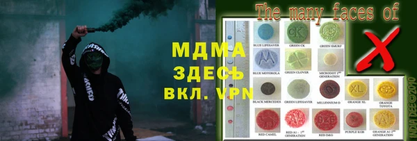 прущий лед Алзамай