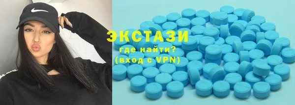 метамфетамин Алексин