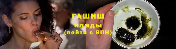 метамфетамин Алексин