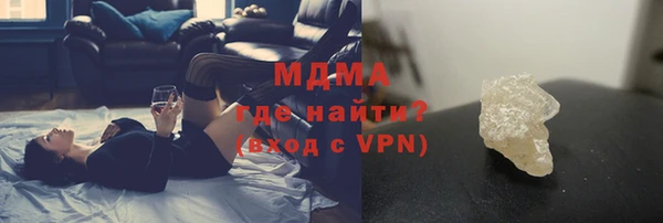 прущий лед Алзамай