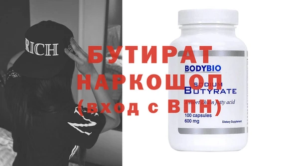 прущие крисы Волоколамск