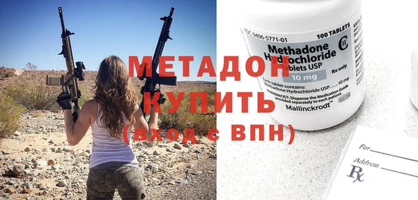 бутик Елабуга