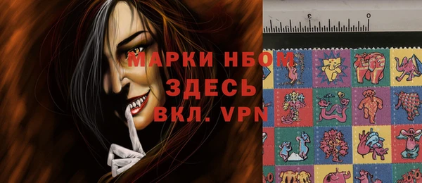 метамфетамин Алексин