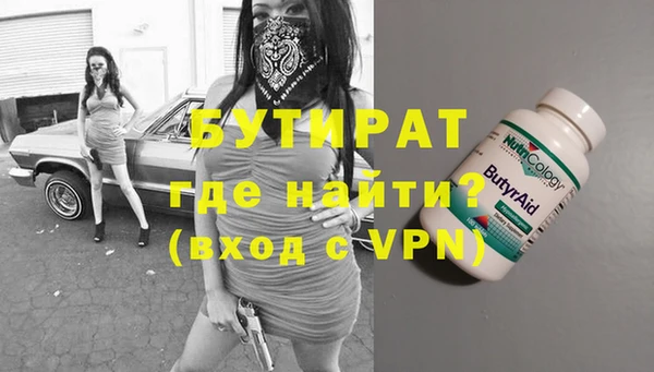кокс Володарск