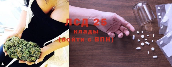 метамфетамин Алексин