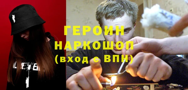 метамфетамин Алексин