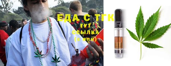 метамфетамин Алексин