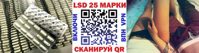 ЛСД экстази кислота  закладка  Ижевск 
