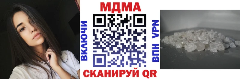 MDMA молли  где найти   Ижевск 