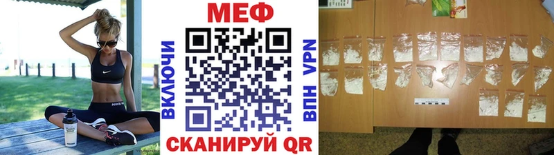 OMG ТОР  что такое наркотик  Ижевск  Меф VHQ 