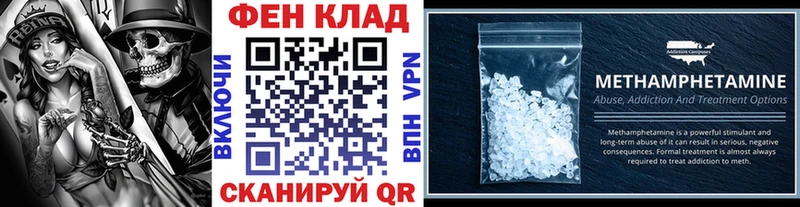 МЕТАМФЕТАМИН кристалл  Ижевск 