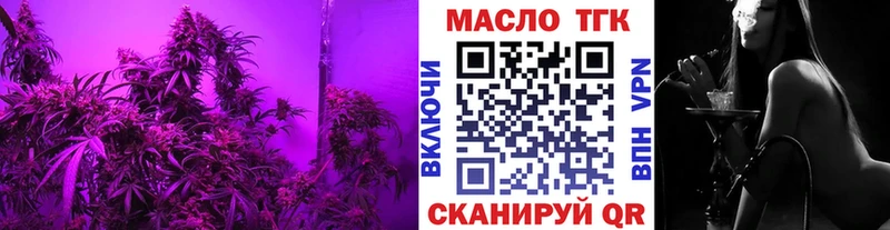 ТГК жижа Ижевск