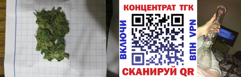 сколько стоит  Ижевск  ТГК Wax 